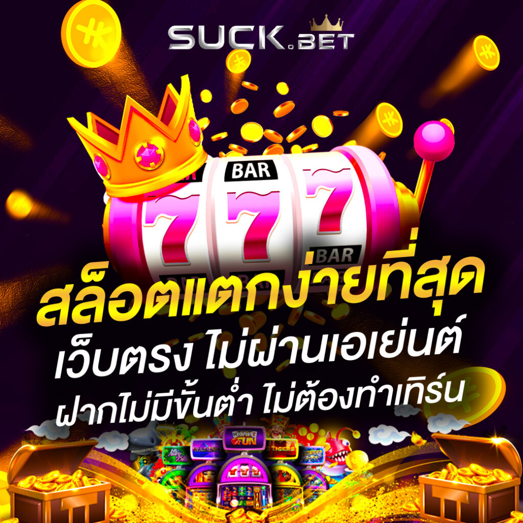 ufabet9111 สล็อตแตกง่ายที่สุด เว็บตรง ไม่ผ่านเอเย่นต์
