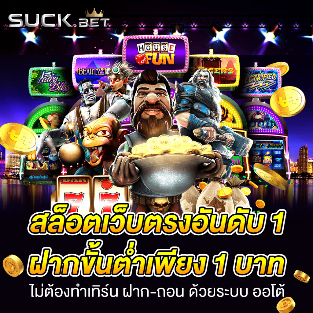 ufabet9111 เว็บสล็อตออนไลน์ เว็บตรงอันดับ 1